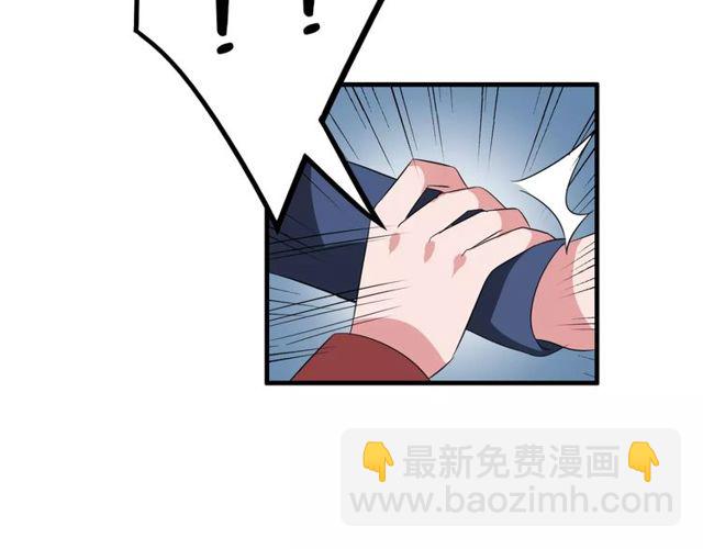 第75话 惊天秘密3