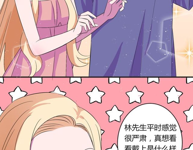 番外2 哥哥22