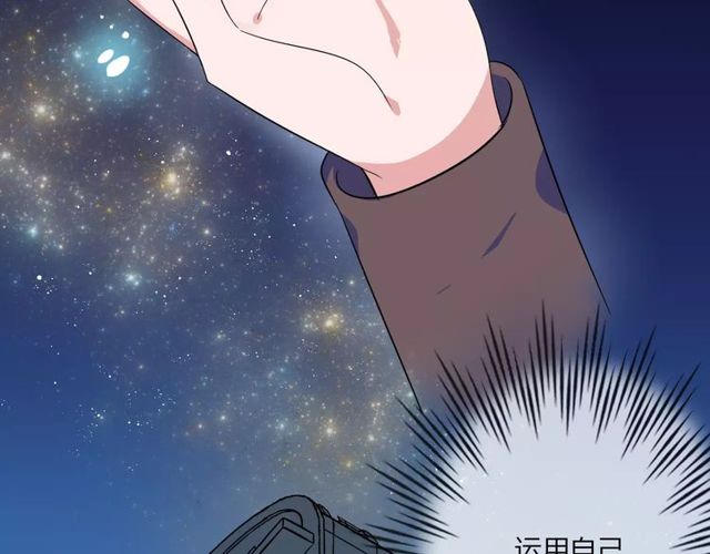 第83话 家族纠葛47