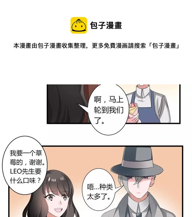第55话 间接kiss30