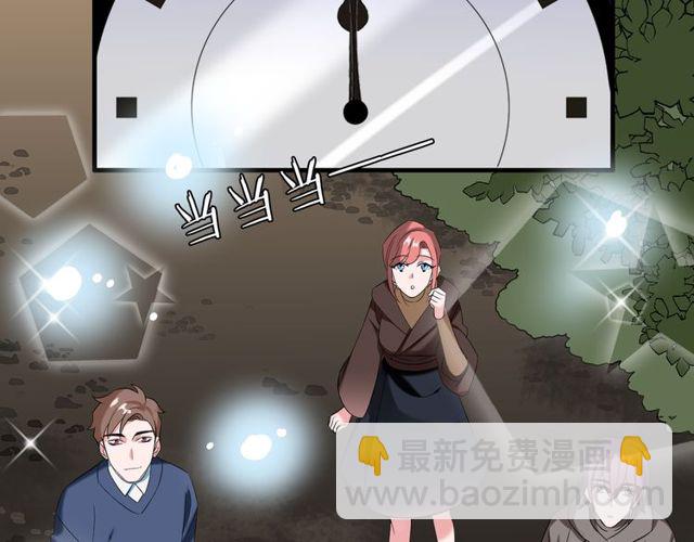 最终话 公主与王子45