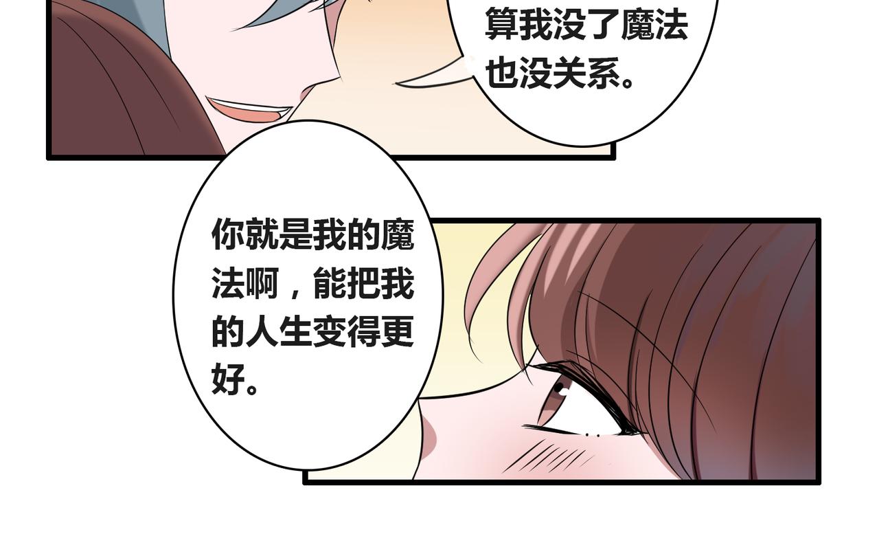番外5 美好42