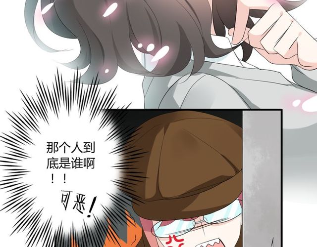 第17话  失踪？诱拐？34