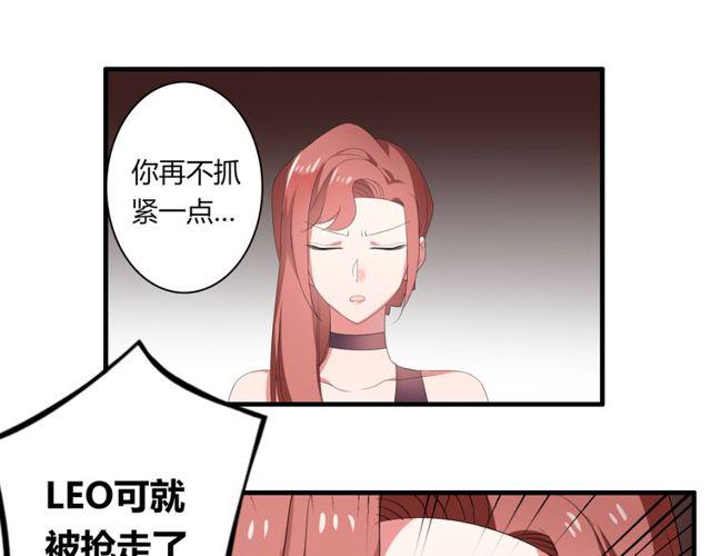 第39话 她竟然是为了他才回国3