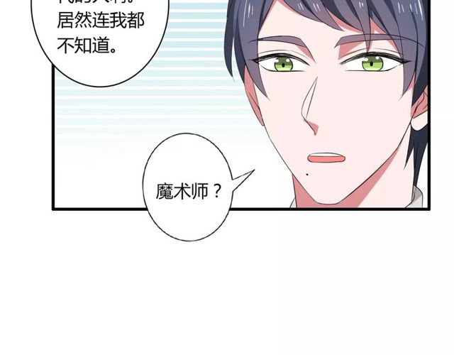 第67话 离我的女朋友远点9