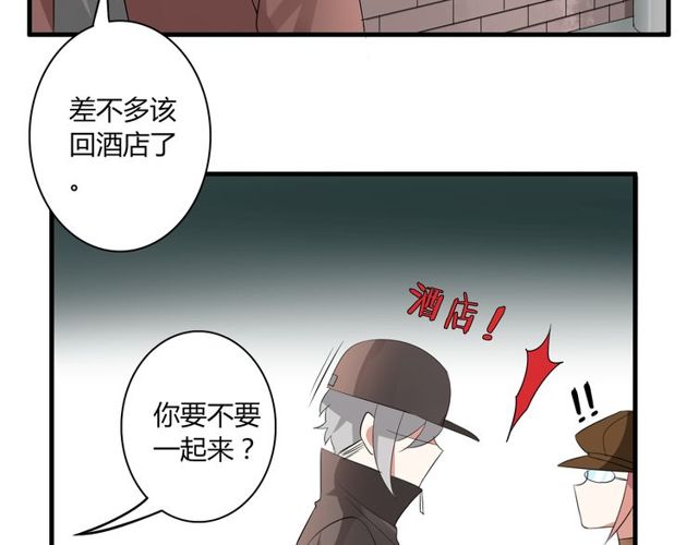 第18话 爸爸？？？11