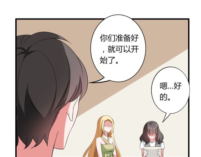 第39话 她竟然是为了他才回国35
