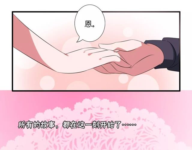 第70话 最喜欢的就是你35