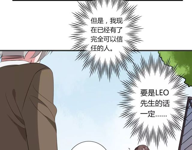 第70话 最喜欢的就是你57