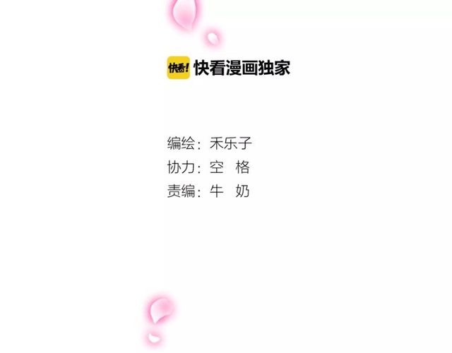 第61话 担心你1