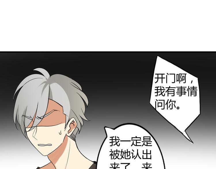 第1话 魔术师？62
