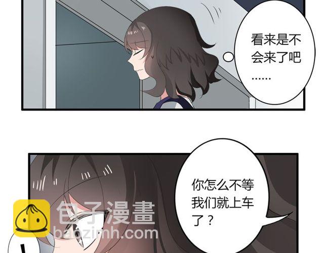 第33话 只希望你开心5