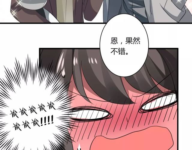 第55话 间接kiss36