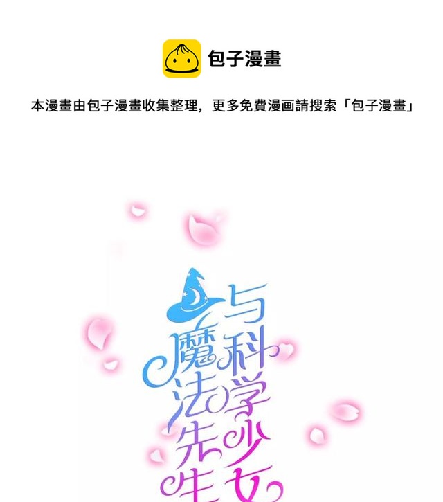 第60话 我也喜欢你呀0