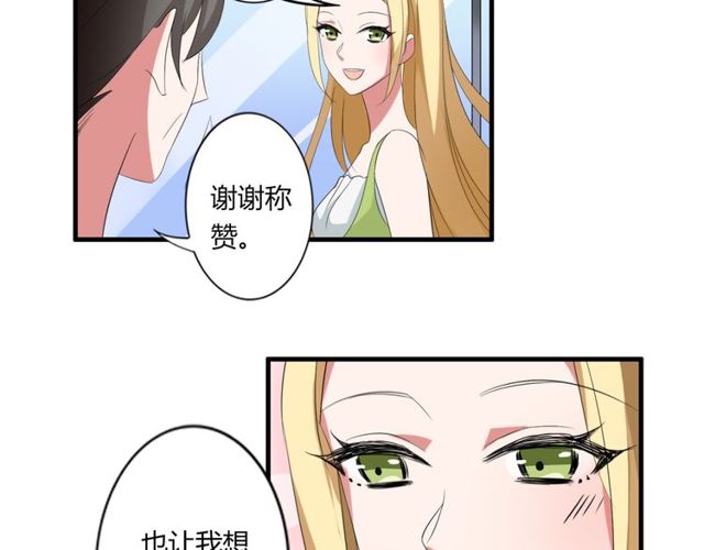 第38话 甜蜜的回忆13