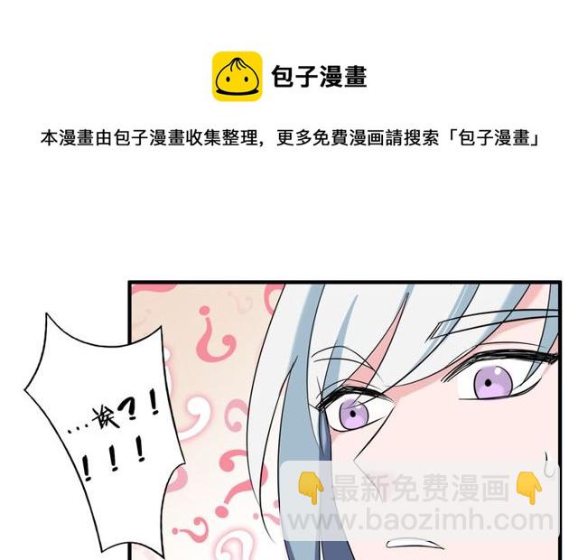 最终话 公主与王子50