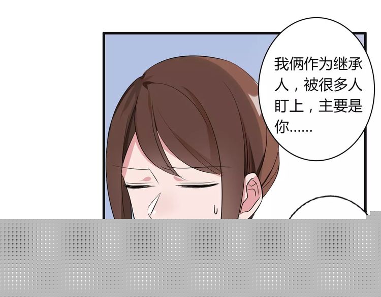 第76话 身世的真相16
