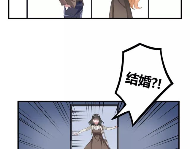 第51话 他们要结婚了！47