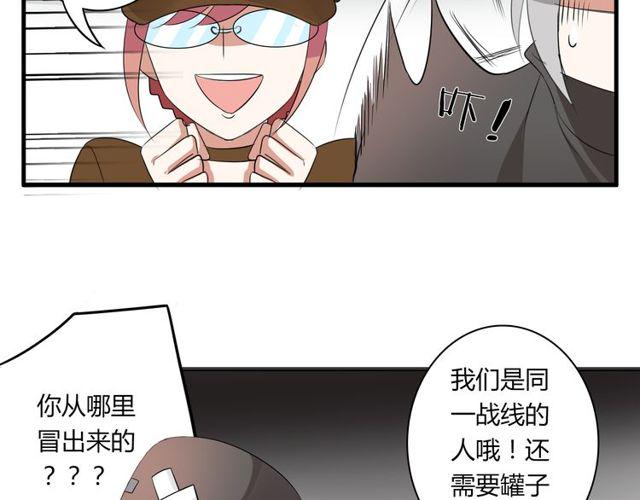 第18话 爸爸？？？5