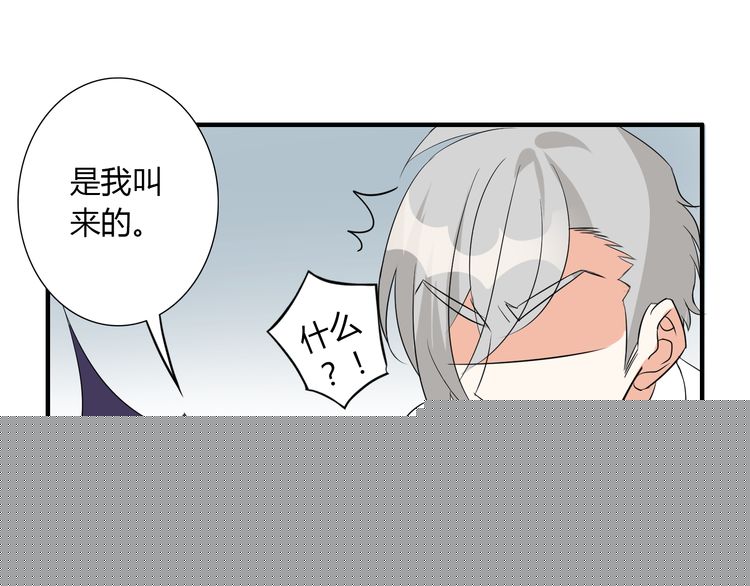 第13话 强行同居35