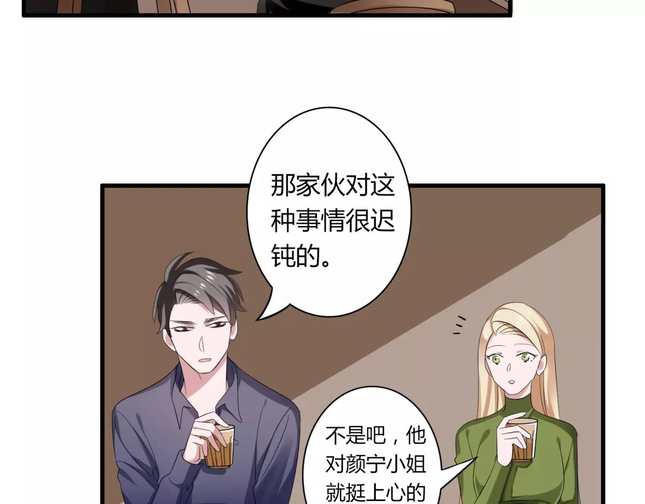 第52话 我们不要再见面了38