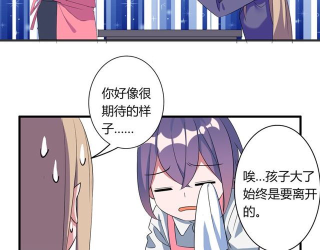 番外1 十年前16