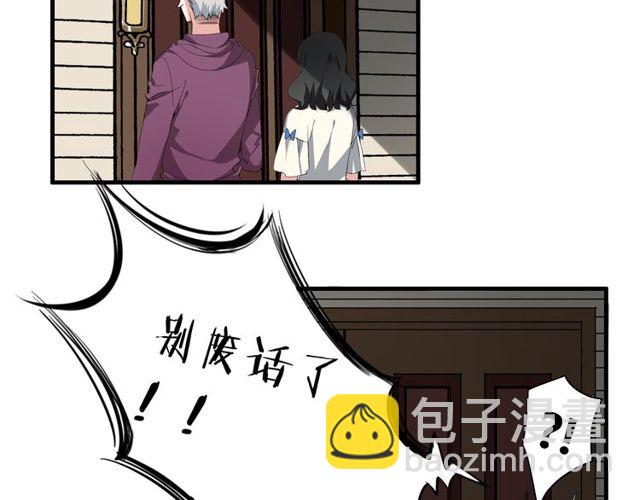 第28话 年少的承诺3