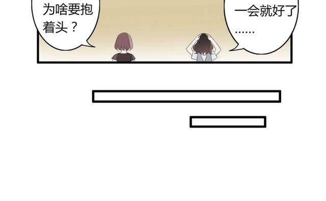 第40话 我要买你41