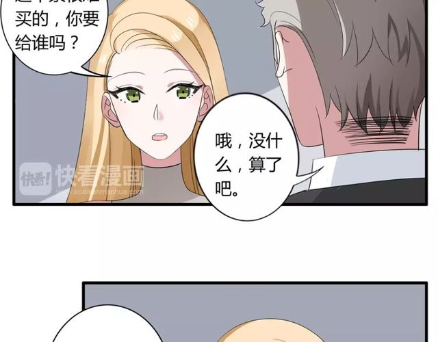 第48话 最了解你的人是我23