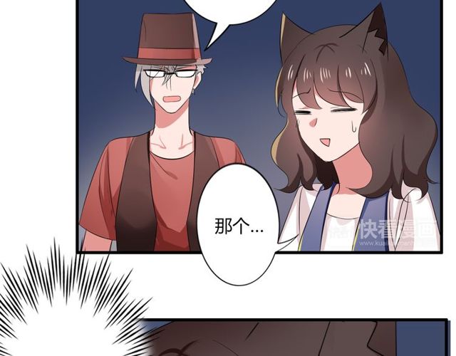 第35话 星空之下28