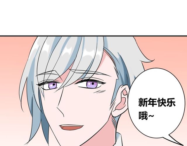 最终话 公主与王子54