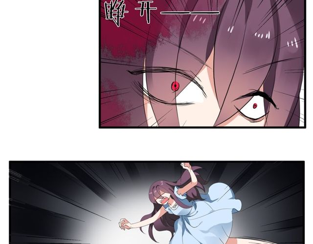 第28话 年少的承诺29
