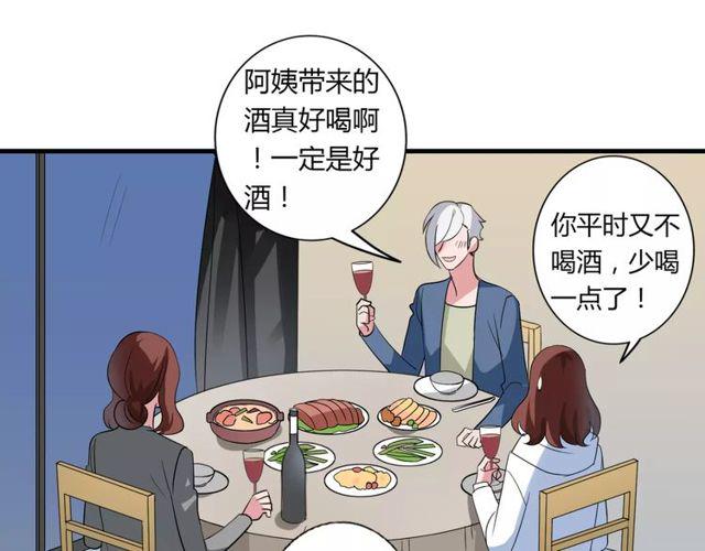 第79话 来自妈妈的警告4