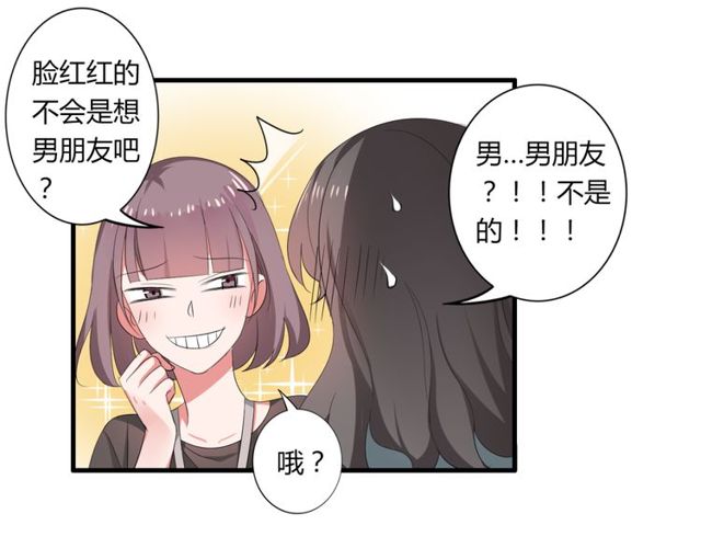 第39话 她竟然是为了他才回国11