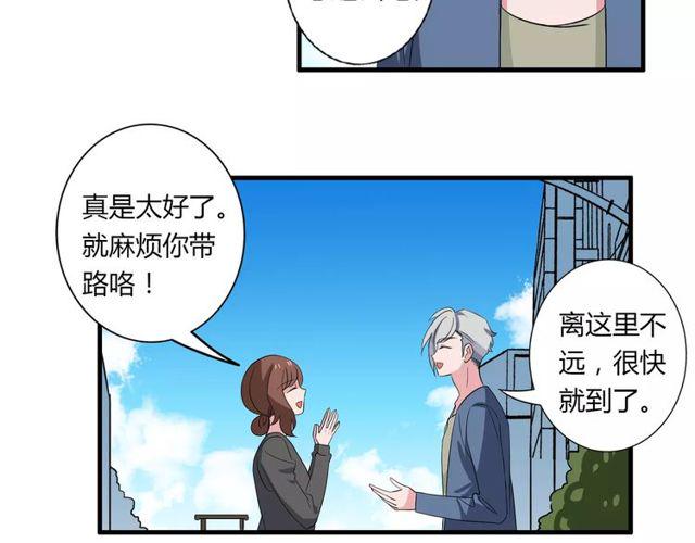 第77话 妈妈是魔女？16