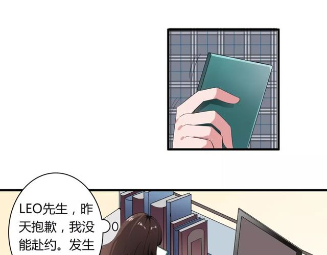 第74话 陷入僵局3