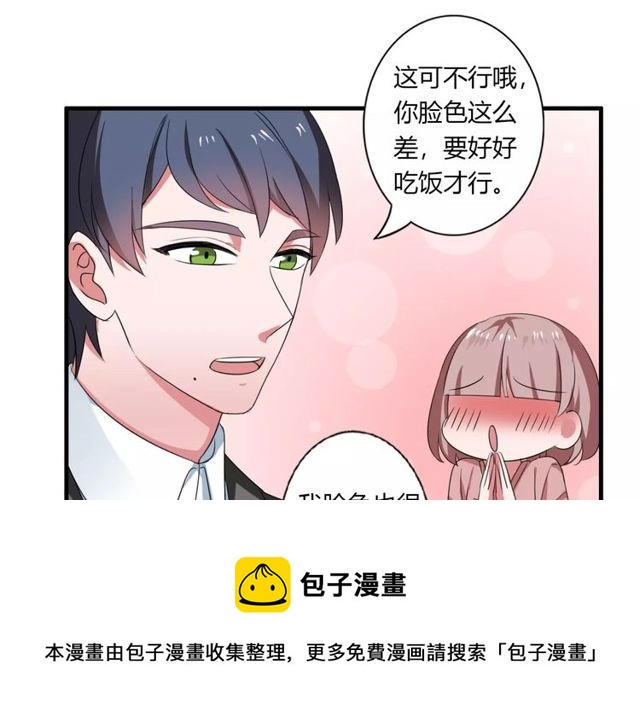 第69话 骗子30