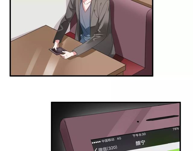 第44话 小可爱失踪了23