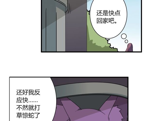 第23话 小姐姐的秘密约会39