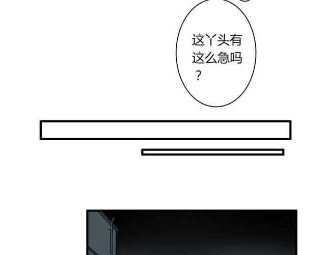 第32话 一想到你呀19