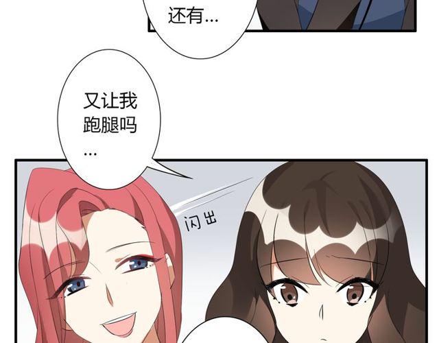 第13话 强行同居13
