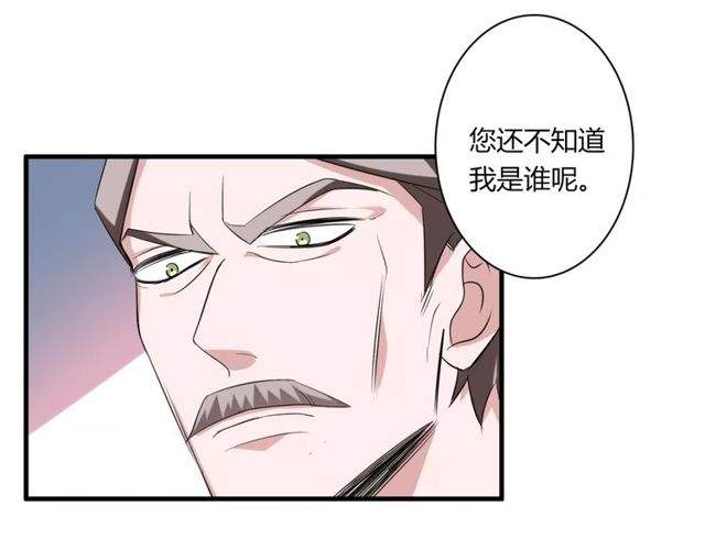 第57话 家族利益的婚姻24