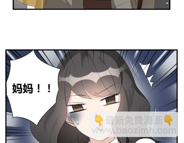 第15话 爸爸妈妈49