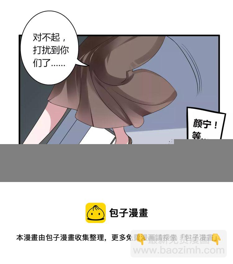 第51话 他们要结婚了！50