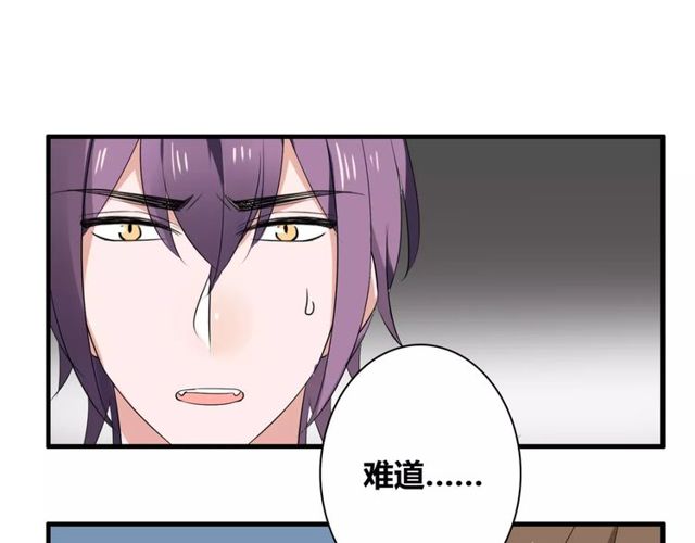 第61话 担心你43