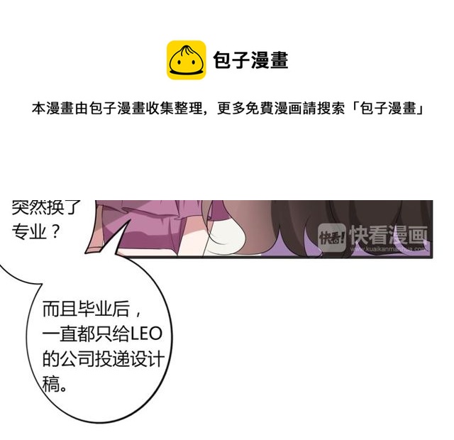 第38话 甜蜜的回忆50