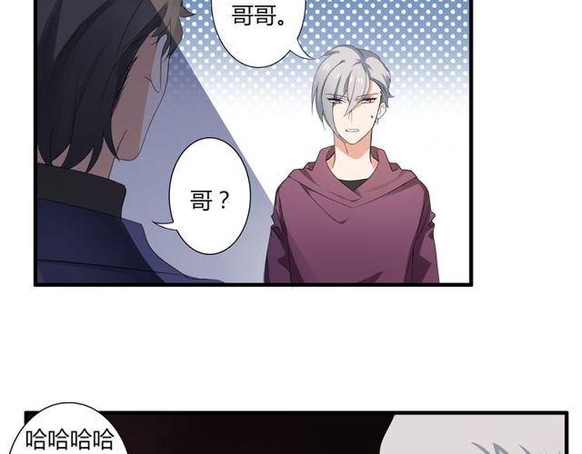 第28话 年少的承诺8