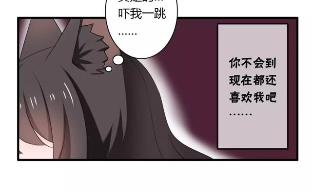 第64话 你还和以前一样18