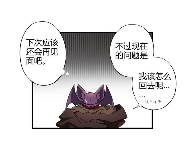 第15话 爸爸妈妈19