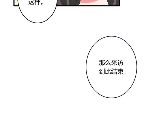 第40话 我要买你11